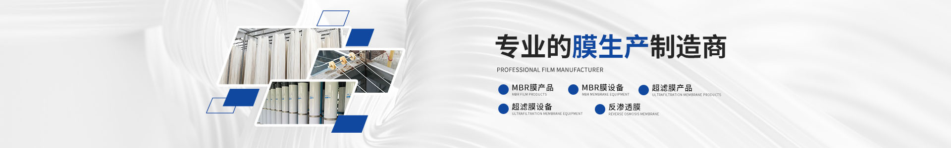 企業(yè)新聞-寧波勝科環(huán)?？萍加邢薰? /></div>
    <!--內(nèi)頁大圖結(jié)束-->
    <div   id=
